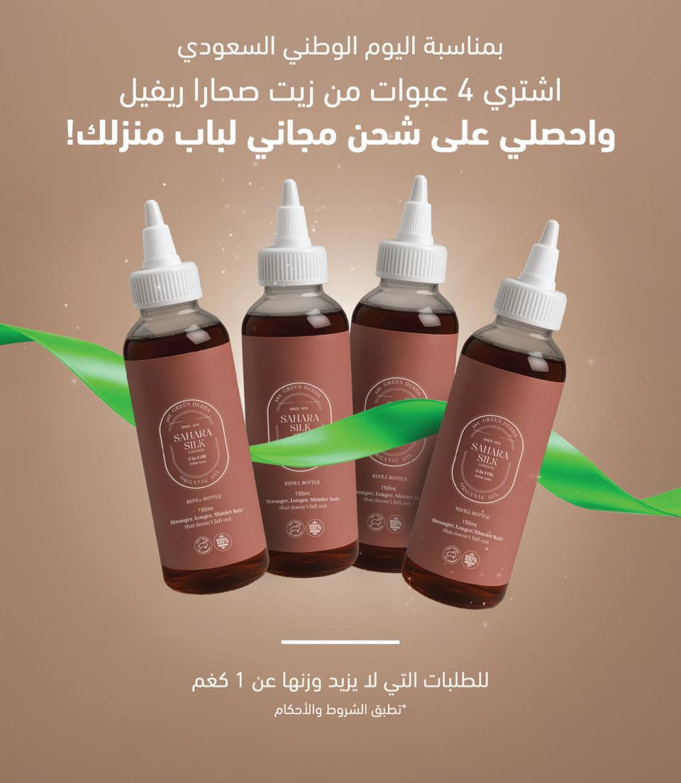 Natural Herbs Oil Refill – 4-Bottle Set
